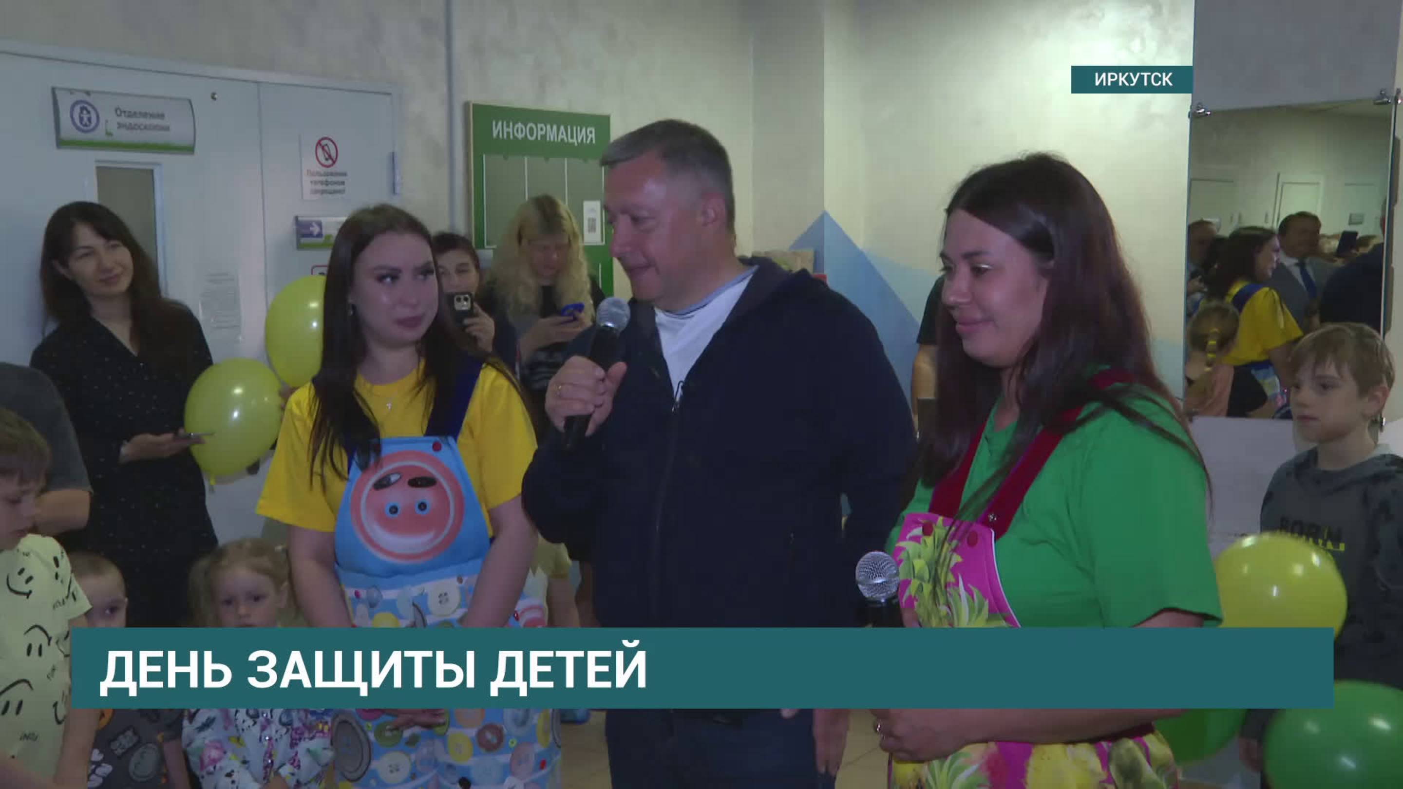 Игорь Кобзев поздравил маленьких пациентов областных детских больниц с Днем защиты детей