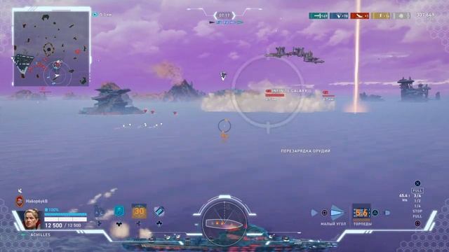 World of warships : legends : Погоня за Малакаром уровень 8 вариант