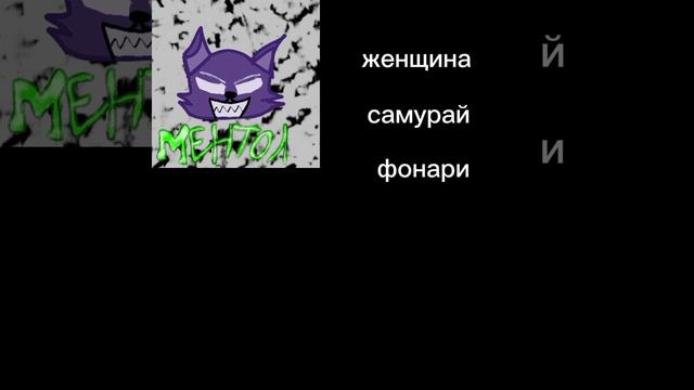 группа ментол альбом "ментол"