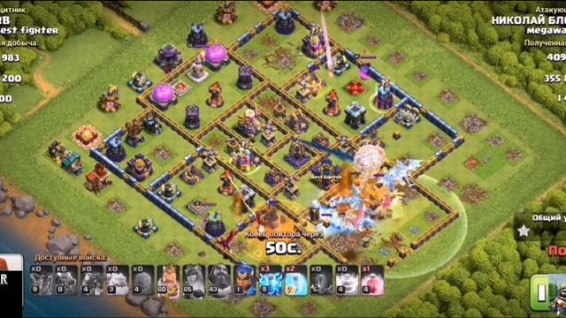 SUPERCELL: "-С какой целью в легендарной лиге?" MEGAWAR: "Посмотр