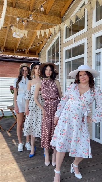 🌷 Радуемся Лету🔆
