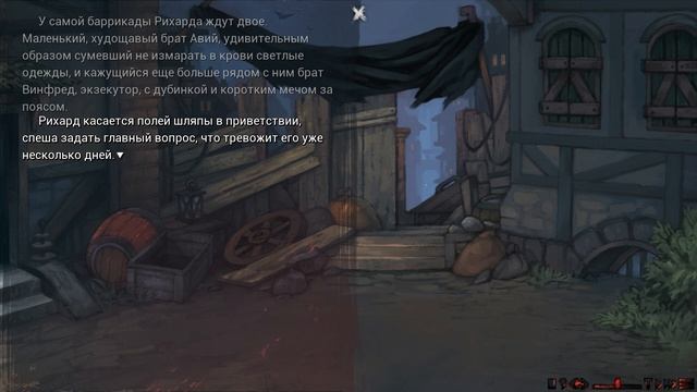 ИСТОРИЯ О ЧУМНОМ ДОКТОРЕ