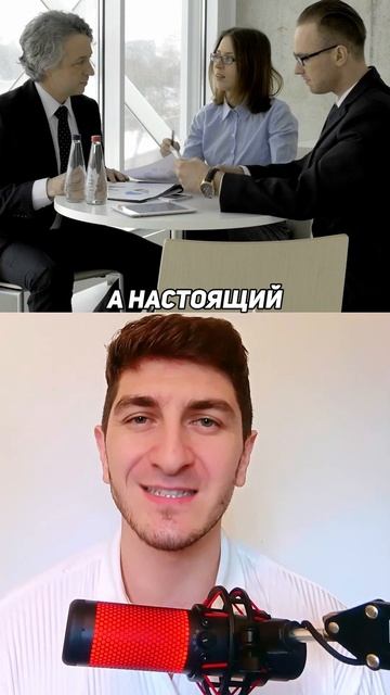 совет на миллион