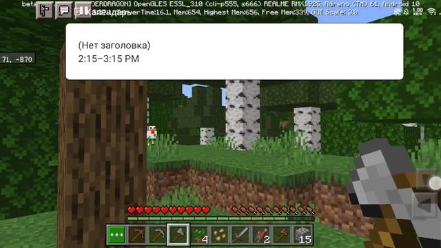выживание на сиде 666  и поиск мистики