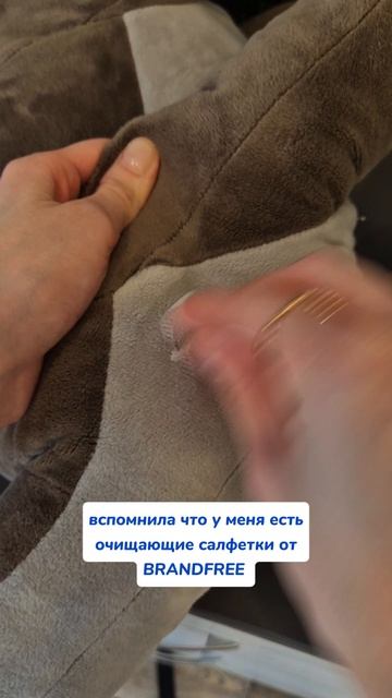 Спасли Гошу Артикул на WB #234627478 Ozon #1641932840 #чудосалфетки #уборка