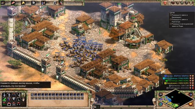 Age of Empires II: Definitive Edition #141 ➤ Кампании: Европа. Сфорца: 4. К?