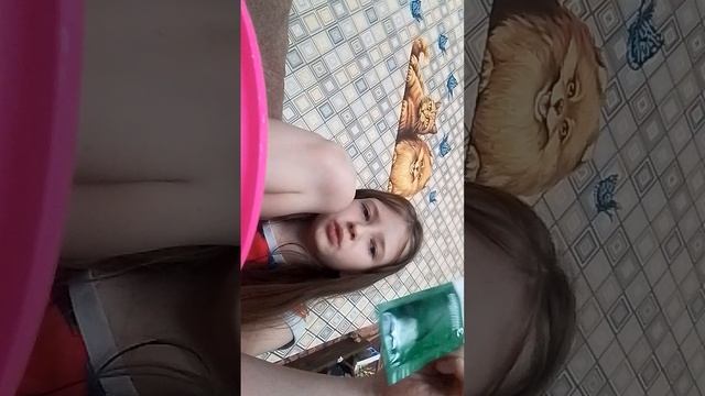 вторая часть