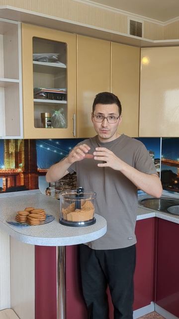 Ароматная крошка для Сладкой картошки