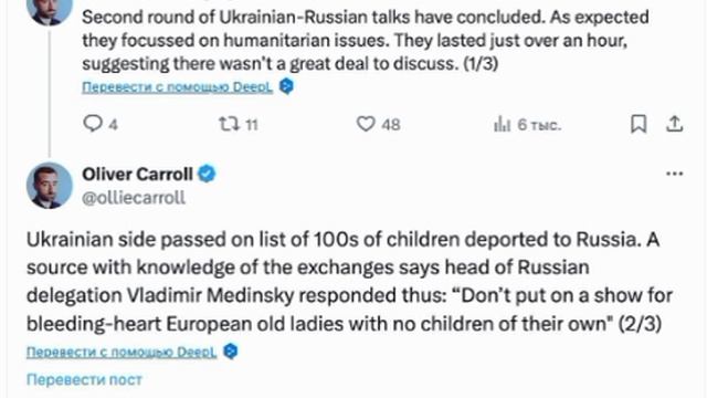 Мединский на переговорах в Стамбуле отреагировал на требование вернуть украинских детей словами: "