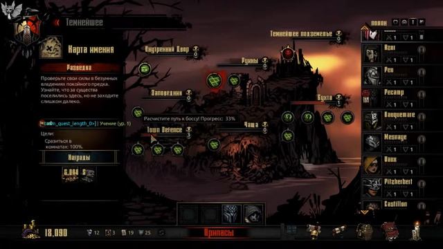 прохождение darkest dungeon с модами основа PBD + Global Hero Balance + Town Defense  серия 18