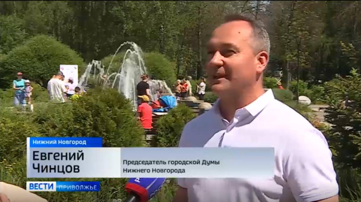 Евгений Чинцов принял участие в праздновании Дня защиты детей