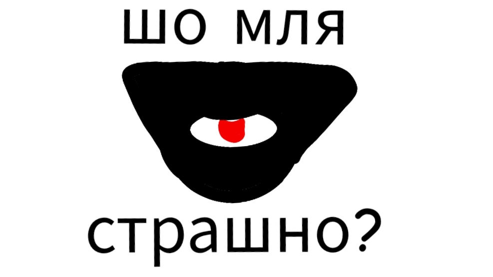 мой чат…