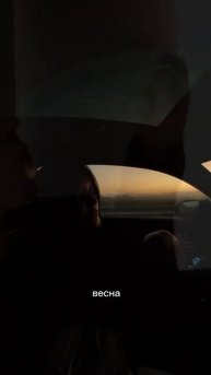 Я так устал терять и находить тебя после