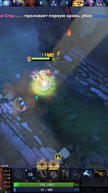 #zadotan #dota #dota2 #дота #дота2