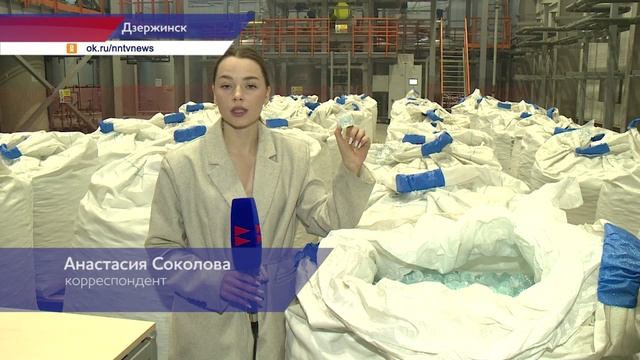 Новое предприятие «РусСилика» запустилось в Дзержинске