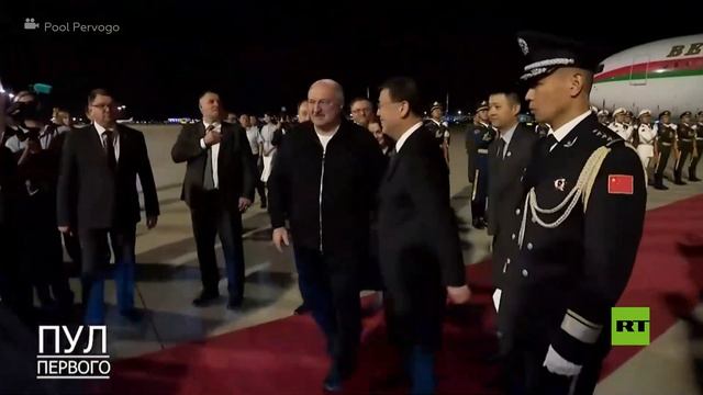 حرس الشرف وموكب الدراجات النارية يستقبلان لوكاشينكو في مطار بكين