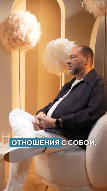 вселенская терапия ч2