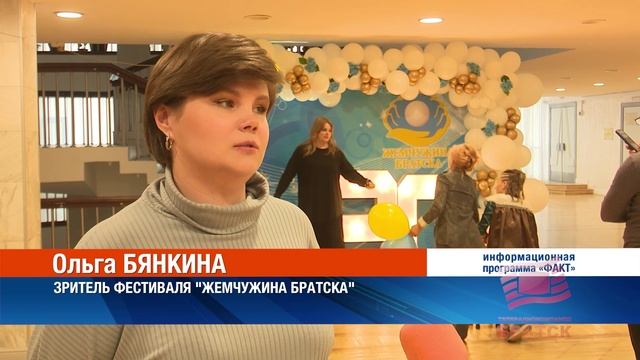 Настоящие "жемчужинки" Братска найдены! Наградили лучших участников фестиваля детского творчества