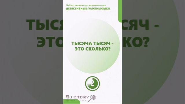 Угадай актрису! 191 серия быстрых расследований от Квиза Детективные Головоломки #quiztory #квиз