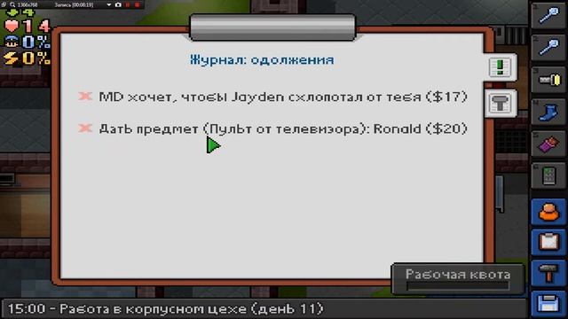 The Escapists #1 Эпичное выживание.