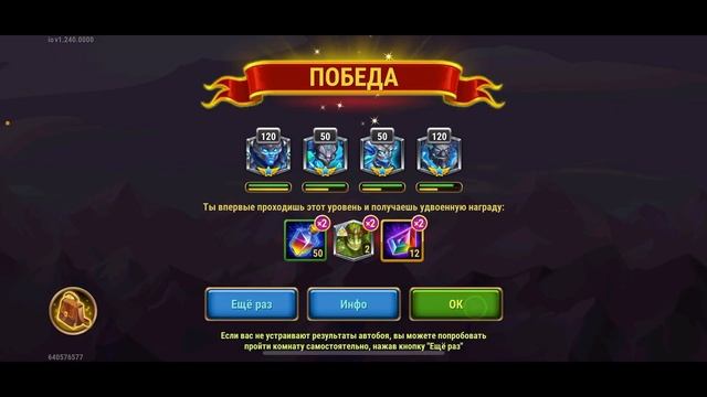 Ивент "Тайны Подземелья" | Собрал 700 титанита за раз | Хр