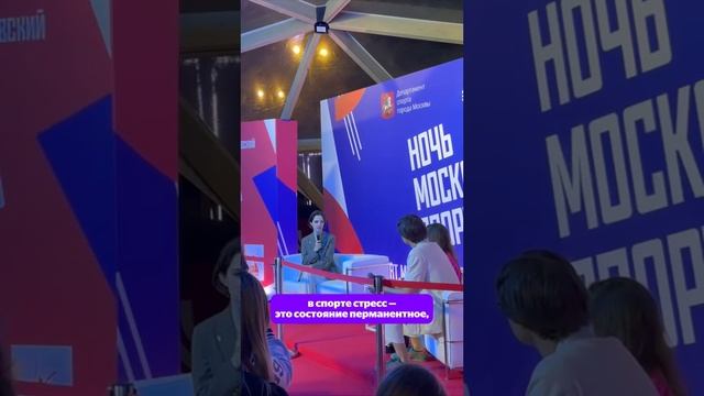 Медведева о стрессе