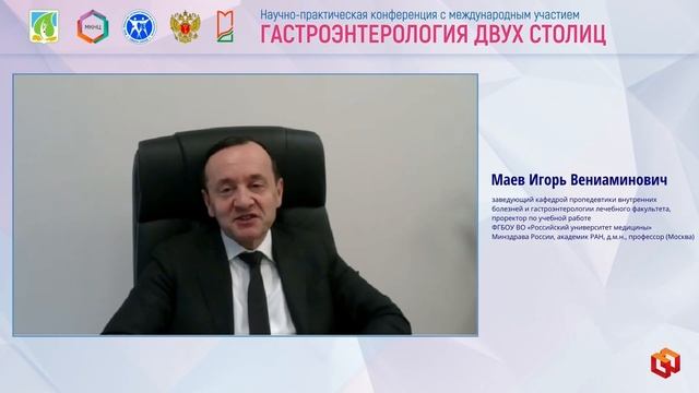 Открытие