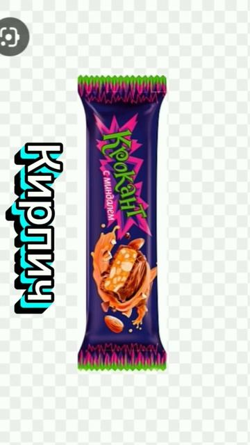 Клей кирпич ризинивий