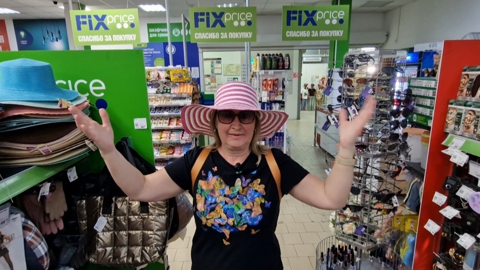 ФИКС ПРАЙС🛒К ПЛЯЖУ ГОТОВ👍ПРИМЕРКА👈ИЩЕМ ТЕРМОС.