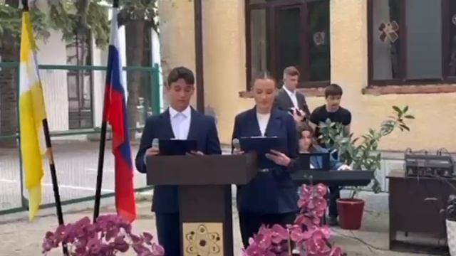 Торжественная линейка