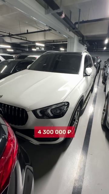 Mercedes GLE 300D | Авто из Китая