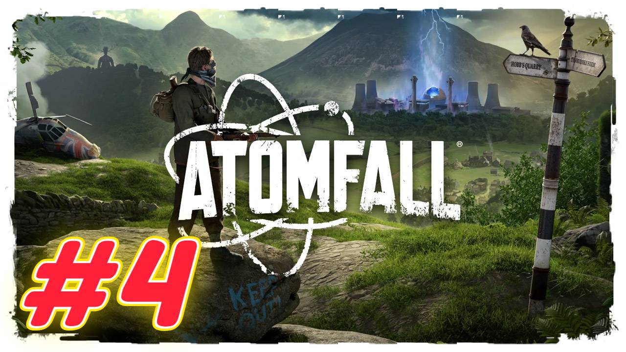 Atomfall прохождение #4