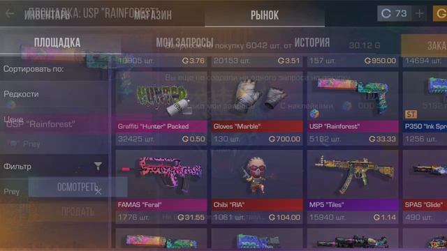 32 голды получил