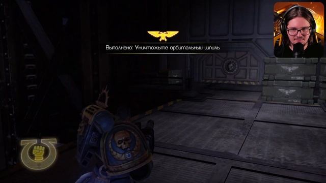 Warhammer 40k Space Marine ➤ Часть 5: Пробуждение гиганта
