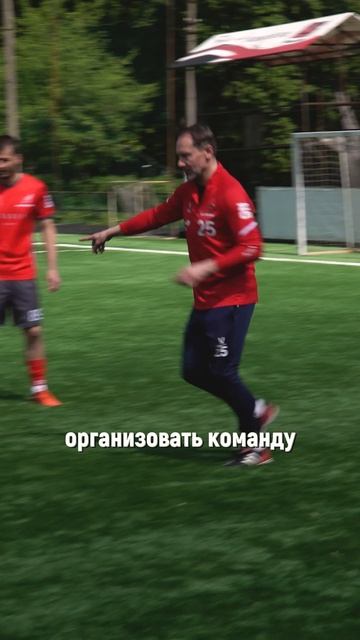 «Максимальные задачи, свой стиль и единая команда». 
Владимир Маминов — о планах на сезон 🔥