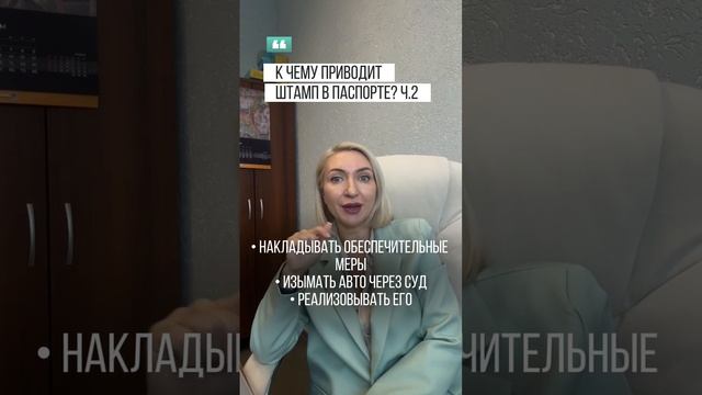 Продолжение истории, от которой мороз по коже…
