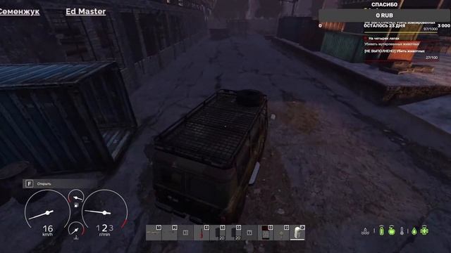 Стрим  Dayz  [RU] DayZ|INFLUENCE|PVE STALKER AoD