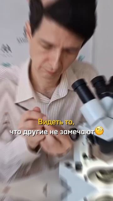 "Как проверять камни?"