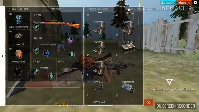 Обзор игры: Garena Free Fire. Первый раз зашёл и занял ТОП 1?! Серьёзно?