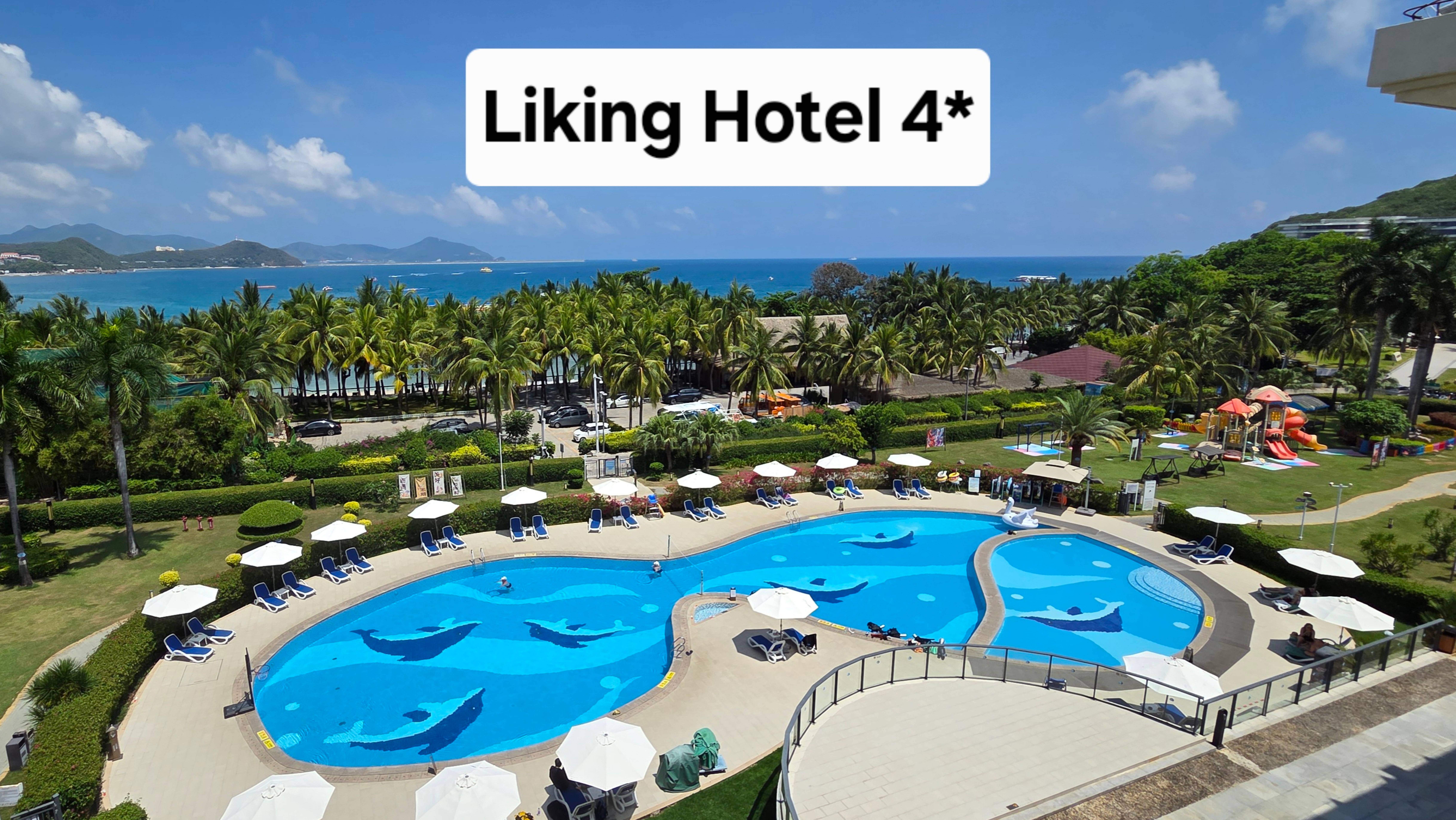 Liking Hotel 4* Остров Хайнань, Санья, Дадунхай