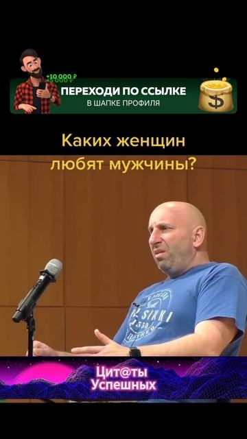 Цытаты успешных(14)