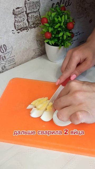 Салат из овощей😋