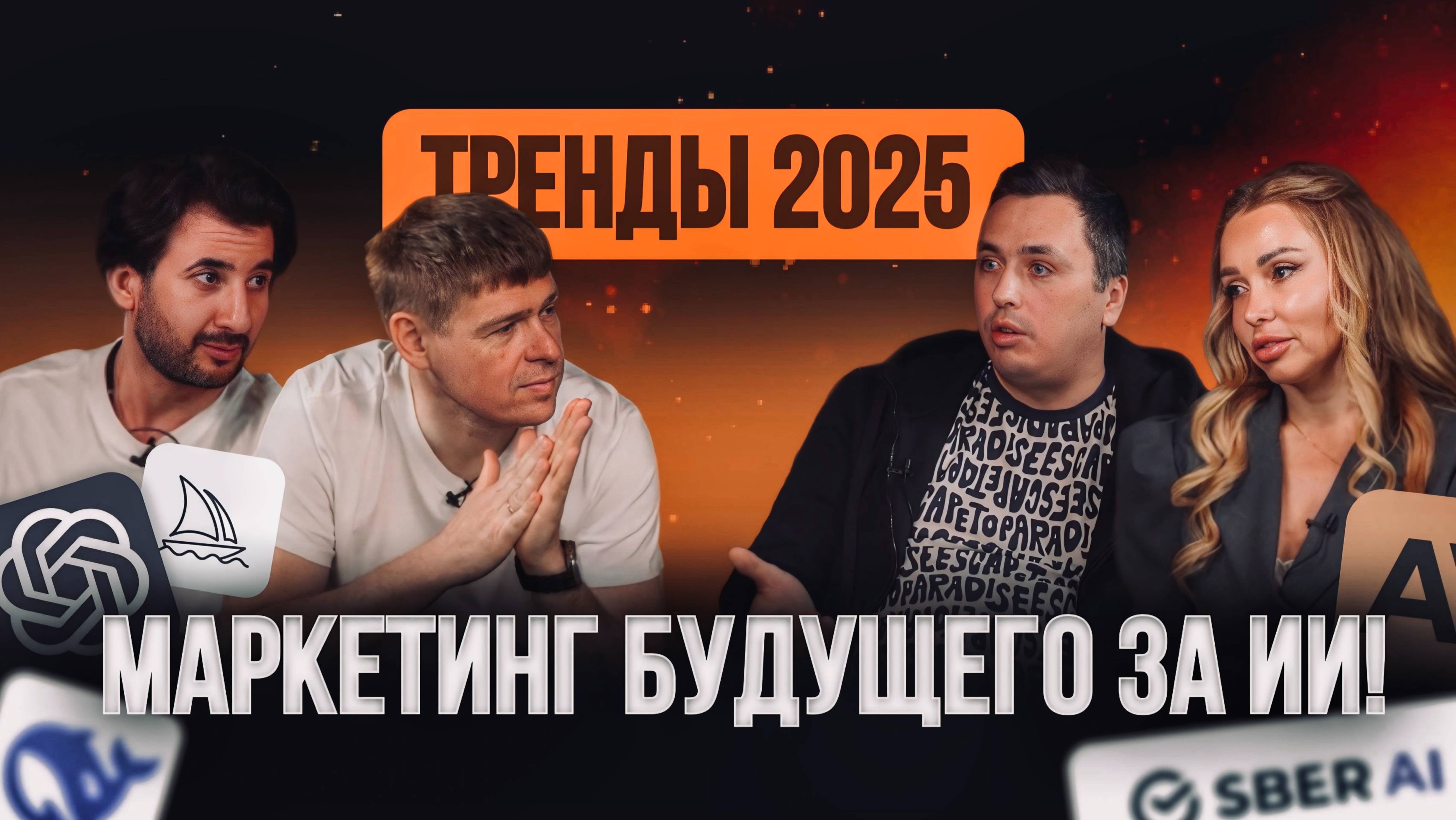 Насколько эффективны контент-заводы и фабрики трафика? Как создавать вирусный контент в 2025 🔥