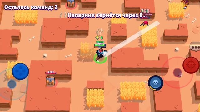 играем в бравл старс (настоящий на телефоне)