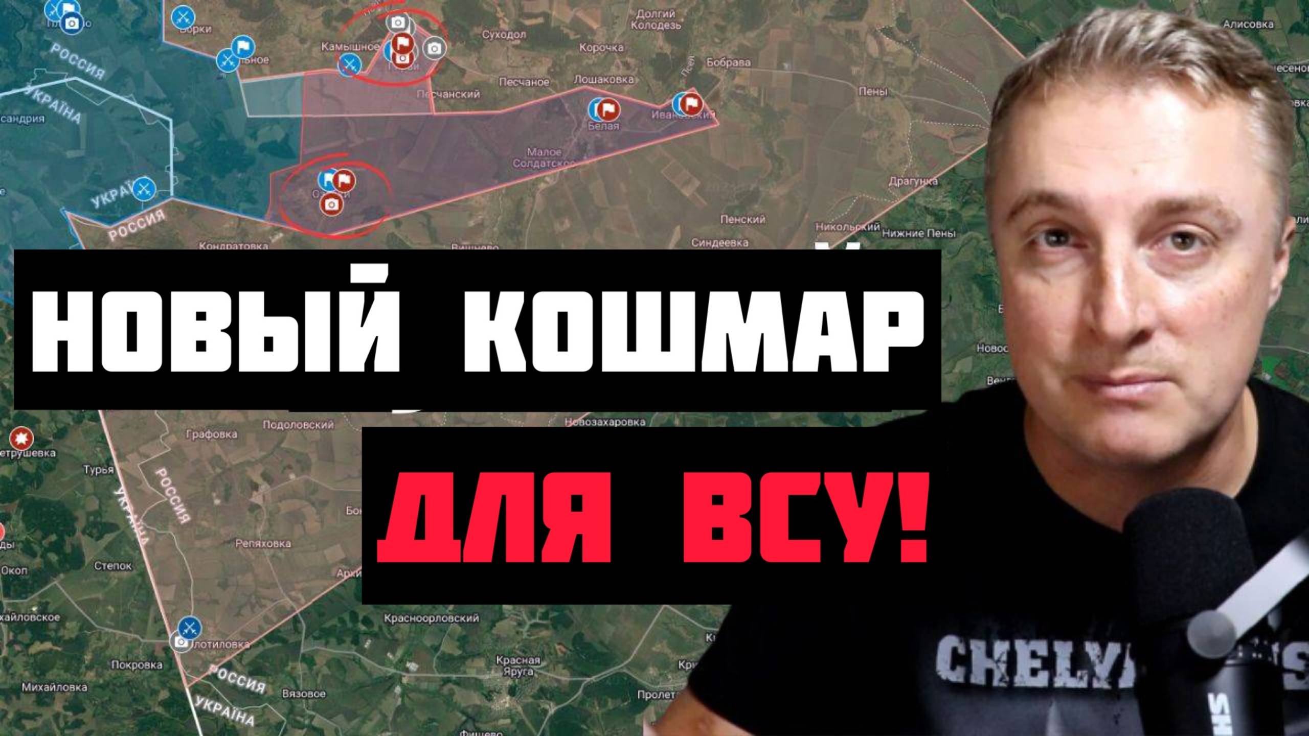 СОКРУШИТЕЛЬНЫЙ УДАР ПО ВСУ! ВОЕННЫЕ СВОДКИ НА 02.06.2025!