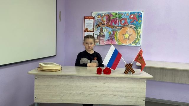 Деменкова Елизавета. Бакчарский район, с. Бакчар