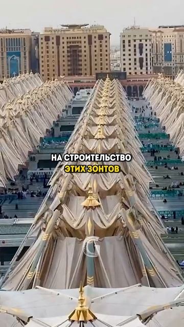 Это удивительное изобретение в Саудовской Аравии спасает людей от жары!