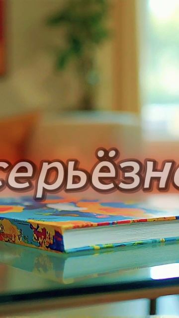 Сапог и Дама на канале-24