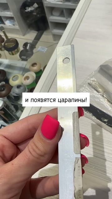 Скидка 7% по промокоду Тимшанова в магазине Плинтус Хо?