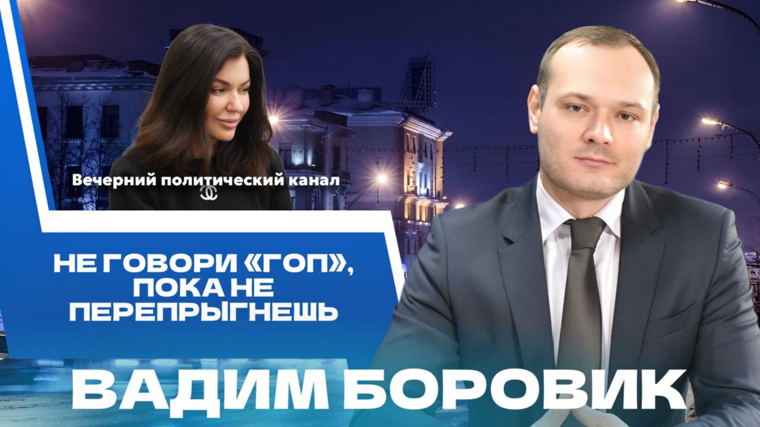 ⚡️Лукашенко в Китае, победа ставленника Трампа на выборах в Польше, переговоры по Украине. Политика